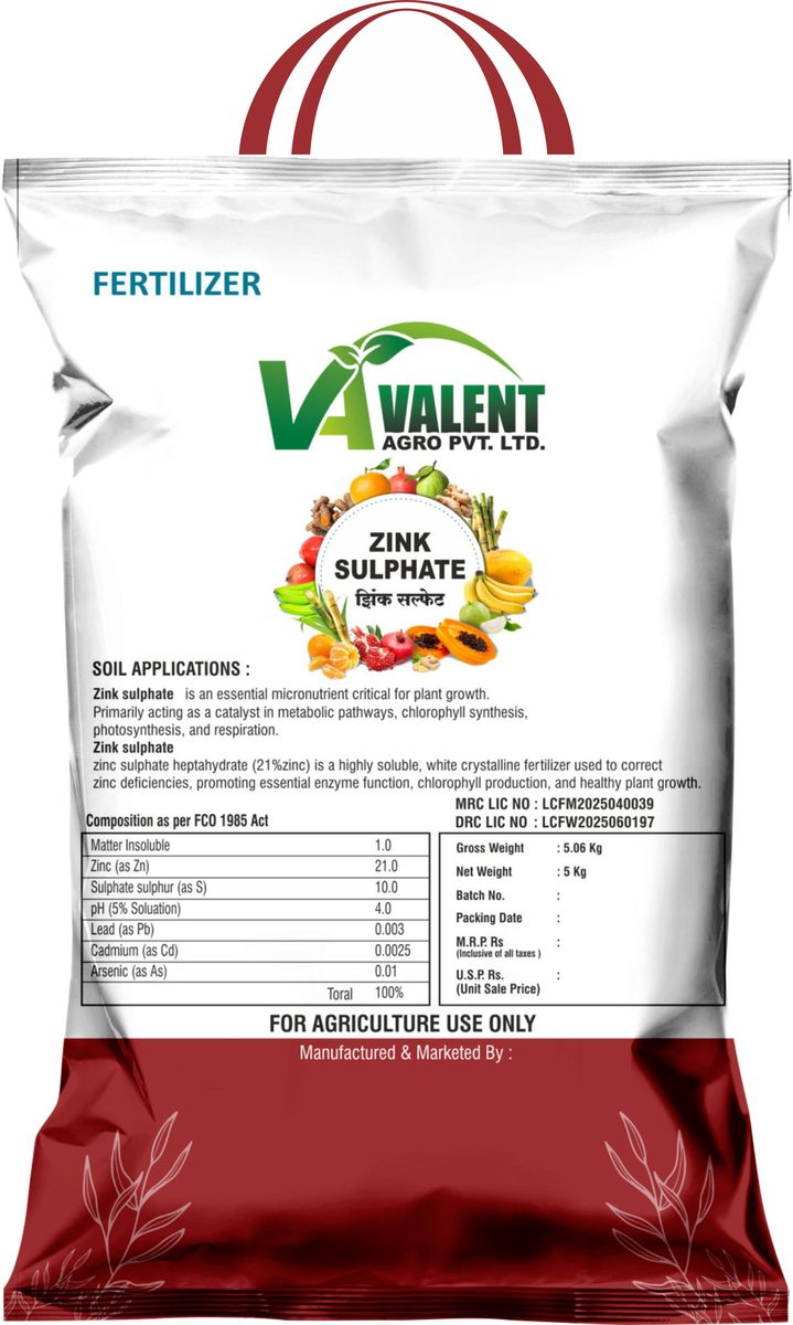 Fertilizer Handle Bag View 3 Back